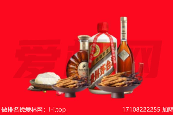 鞍山礼品回收.jpg