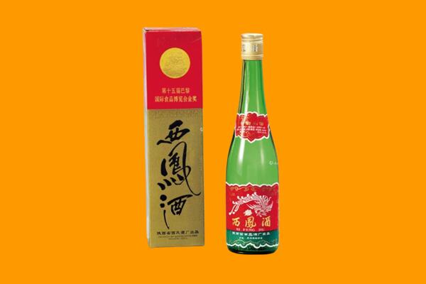 鞍山西凤酒回收.jpg