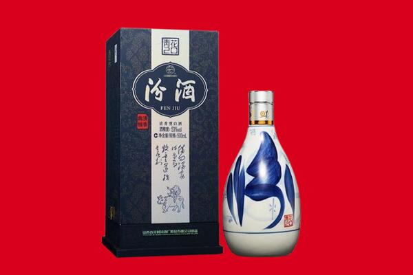 鞍山回收汾酒.jpg