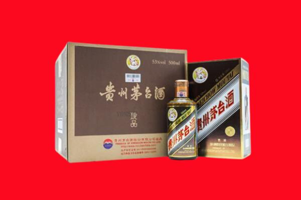 鞍山回收50年茅台